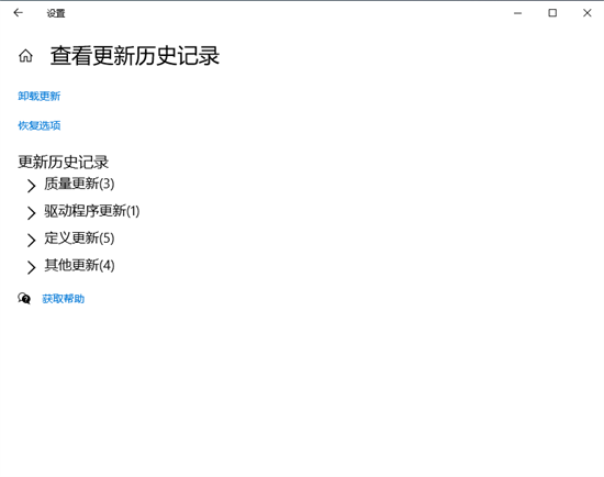win10升级补丁在哪 win10升级补丁位置(图4)