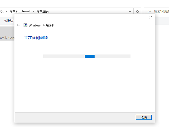 win10以太网未识别配置怎么解决 win10以太网未识别配置解决方法(图4)