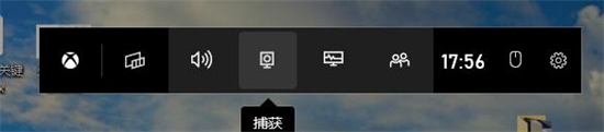 win10电脑如何快速录屏 win10系统快速录屏教程