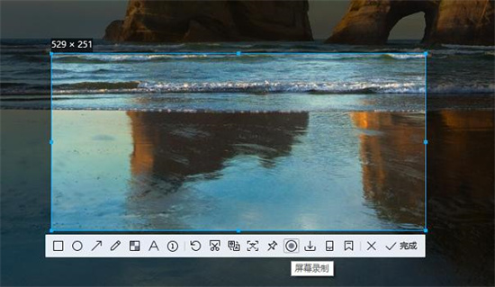 win10电脑如何快速录屏 win10系统快速录屏教程(图3)