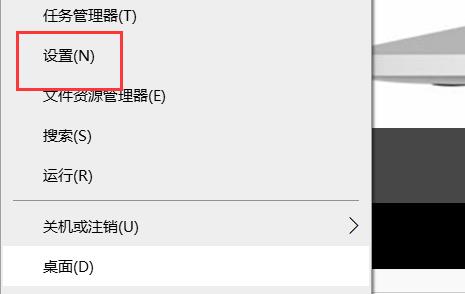 win10投影仪怎么设置 win10投影仪设置教程(图3)