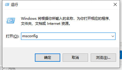 win10用户账户控制总是弹出来怎么关闭 win10用户账户控制总是弹出来关闭教程(图2)