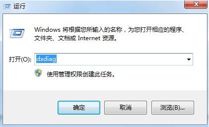 win7怎么关闭3d加速 win7关闭3d加速教程