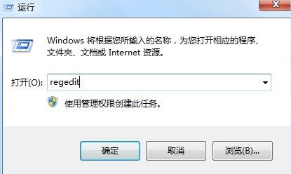 win7怎么关闭3d加速 win7关闭3d加速教程(图3)