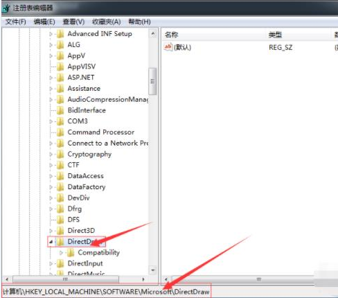 win7怎么关闭3d加速 win7关闭3d加速教程(图4)