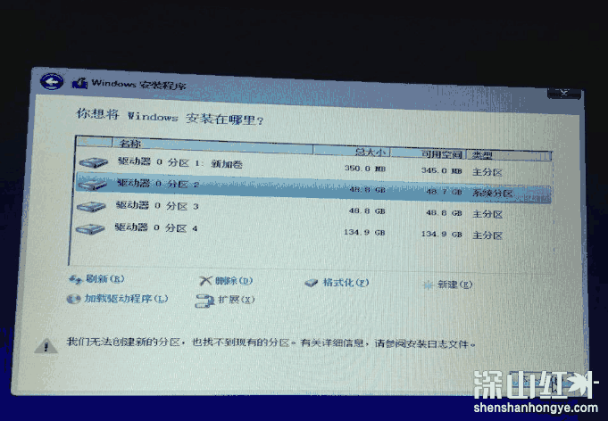 win10c盘分区多大合适 win10c盘多少够用