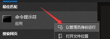 0x80073712组件损坏怎么修复 0x80073712组件损坏修复方法(图2)