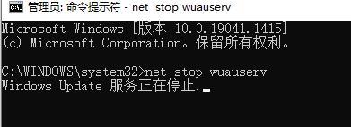 0x80073712组件损坏怎么修复 0x80073712组件损坏修复方法(图3)