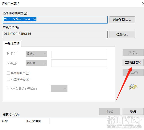win10c盘无法访问拒绝访问怎么办 win10c盘无法访问拒绝访问解决方法
