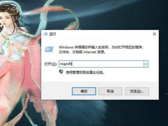 win10状态栏怎么透明 win10状态栏透明设置方法(图2)