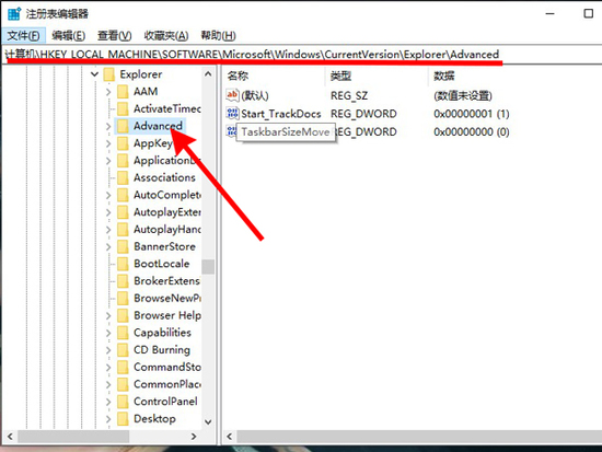 win10状态栏怎么透明 win10状态栏透明设置方法(图3)