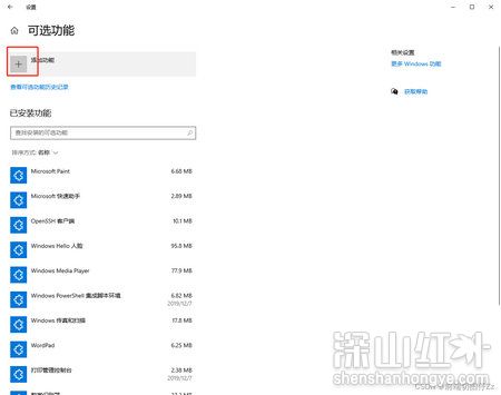 win10怎么下载ie11 win10下载ie11浏览器的方法(图5)