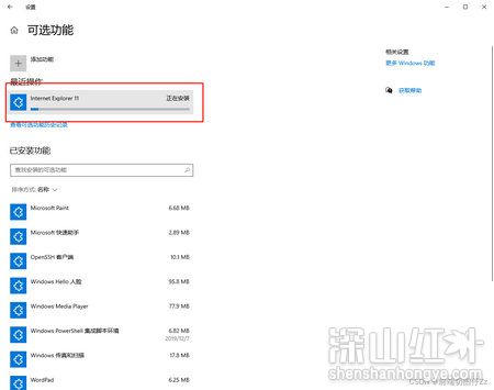 win10怎么下载ie11 win10下载ie11浏览器的方法(图4)