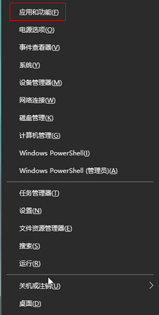 win10怎么下载ie11 win10下载ie11浏览器的方法(图3)