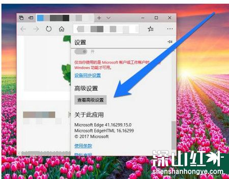 win10下载路径怎么设置 win10下载路径设置方法(图3)
