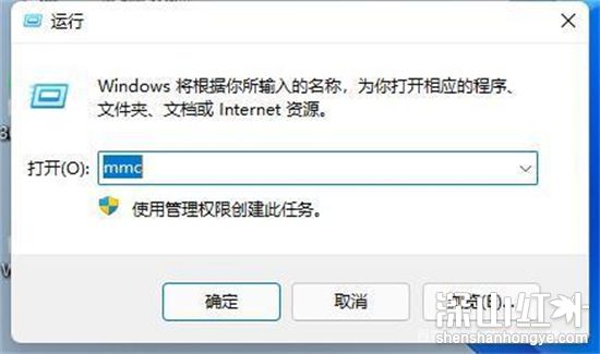windows11防火墙打不开怎么办 windows11防火墙打不开解决方法(图5)