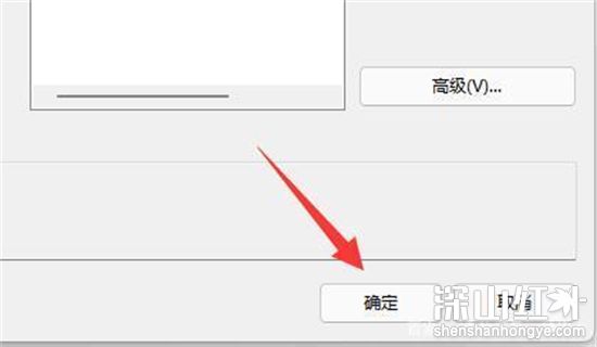 windows11防火墙打不开怎么办 windows11防火墙打不开解决方法(图9)