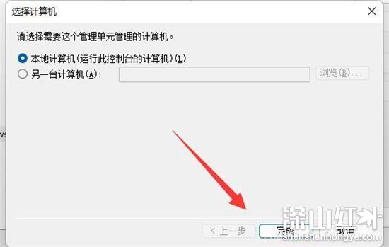 windows11防火墙打不开怎么办 windows11防火墙打不开解决方法(图8)