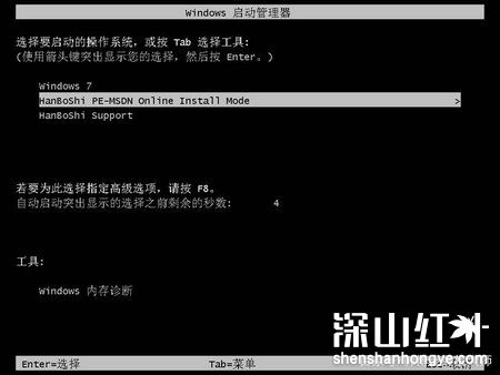 win10系统怎么安装 win10系统怎么安装方法解析(图4)