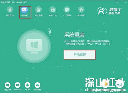win10系统怎么安装 win10系统怎么安装方法解析