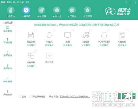 win10系统怎么安装 win10系统怎么安装方法解析(图2)
