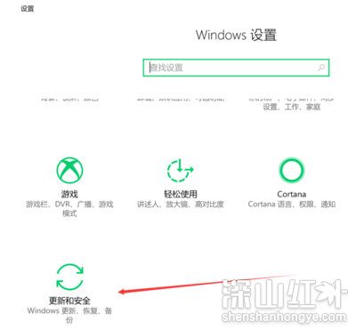 win10系统恢复出厂设置会怎样 win10系统恢复出厂设置方法(图2)