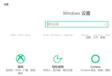 win10系统恢复出厂设置会怎样 win10系统恢复出厂设置方法
