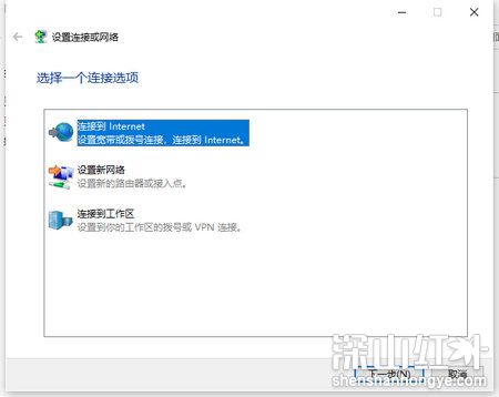 win10系统怎么连接网络 新装的win10系统怎么连接网络(图2)