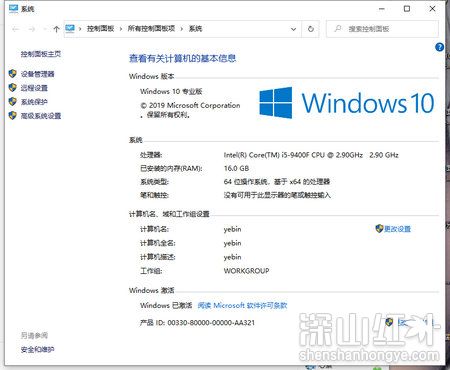 win10系统需要什么配置要求 win10系统需要什么配置才能使用