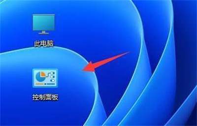 windows11禁止软件联网怎么弄 windows11禁止软件联网方法介绍