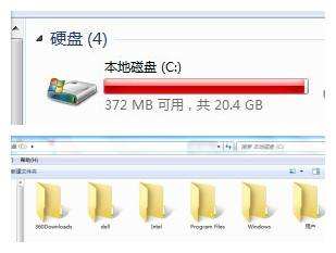 win10系统占用c盘多大空间 win10系统占用c盘多大内存(图2)