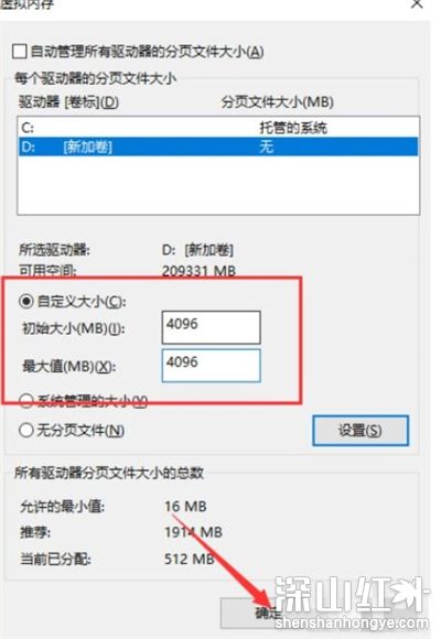 windows10内存占用高怎么办 windows10内存占用高解决方法(图8)