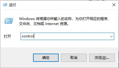 windows10内存占用高怎么办 windows10内存占用高解决方法(图3)