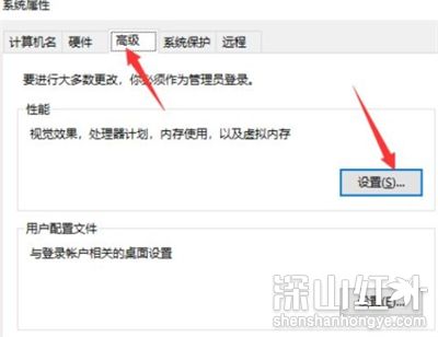 windows10内存占用高怎么办 windows10内存占用高解决方法(图6)