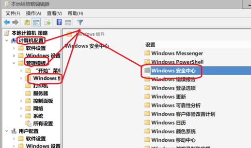 windows10安全中心怎么关闭通知 windows10安全中心关闭通知方法介绍
