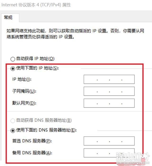windows10的ip地址在哪里改 windows10怎样修改ip地址