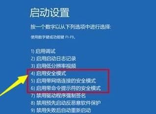 win11更新后无法启动怎么办 win11更新后无法启动解决教程(图3)