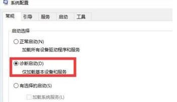 win11更新后无法启动怎么办 win11更新后无法启动解决教程(图4)