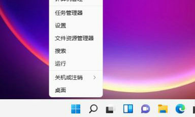 windows11运行在哪里打开 windows11运行打开教程(图2)