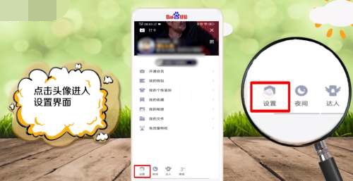 qq异地登陆保护怎么解除 qq异地登陆保护解除方法(图2)