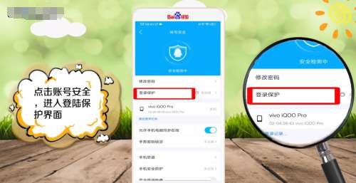 qq异地登陆保护怎么解除 qq异地登陆保护解除方法(图4)