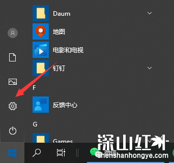 win10桌面字体大小怎么设置 win10桌面字体大小怎么调节