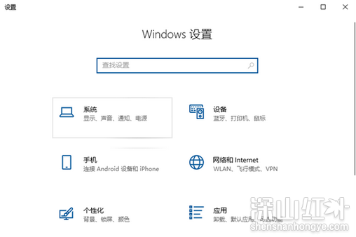 win10桌面字体大小怎么设置 win10桌面字体大小怎么调节(图2)
