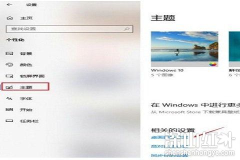 win10电脑怎样恢复常规界面 win10桌面恢复常规桌面模式操作教程(图3)