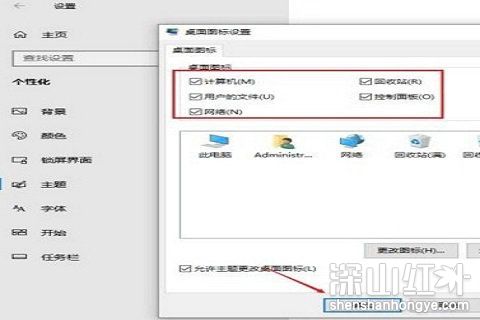 win10电脑怎样恢复常规界面 win10桌面恢复常规桌面模式操作教程(图4)