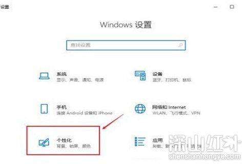 win10电脑怎样恢复常规界面 win10桌面恢复常规桌面模式操作教程