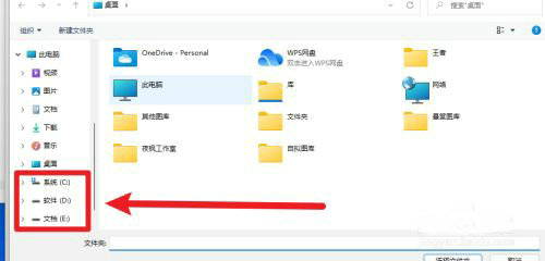 win10怎么把桌面文件路径改到d盘 win10桌面文件路径改为D盘操作步骤(图5)