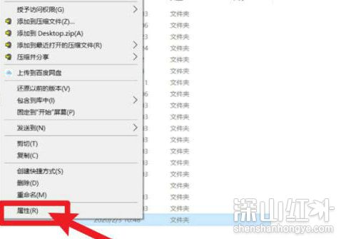 win10怎么把桌面文件路径改到d盘 win10桌面文件路径改为D盘操作步骤(图2)
