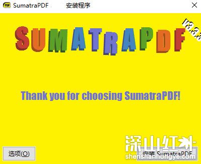 sumatrapdf软件官方正版 v3.3