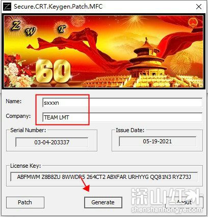 securecrt中文绿色版 v9.2.0
